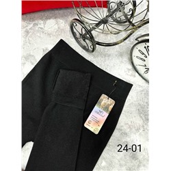 Лосины женские