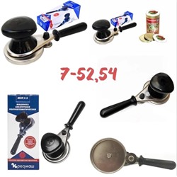 Закаточная машинка для банок #23001186