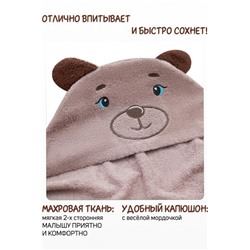 Полотенце-уголок махровый Звери 75*120 (Кофейный)