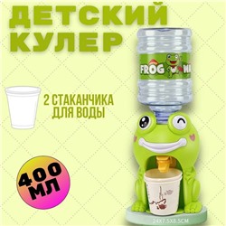 Мини кулер 23см