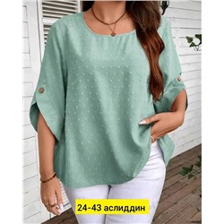 Блуза женская