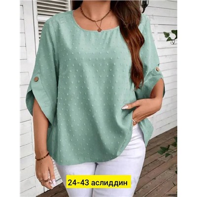 Блуза женская