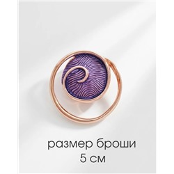Брошь