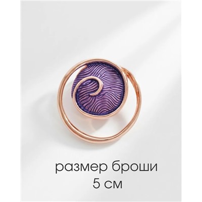 Брошь