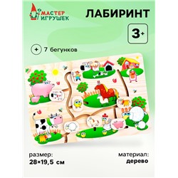 Лабиринт «На ферме»
