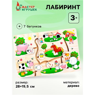 Лабиринт «На ферме»