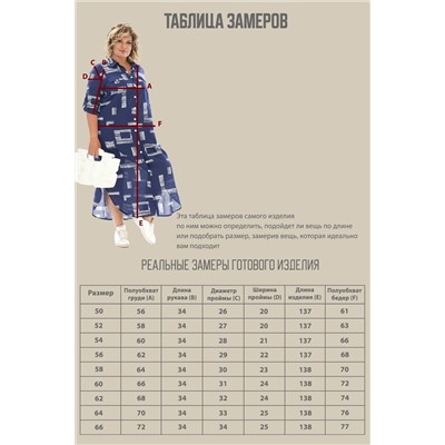 Платье-2987