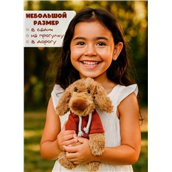 Мягкая плюшевая игрушка обнимашка собака 25 см в коричневом свитере