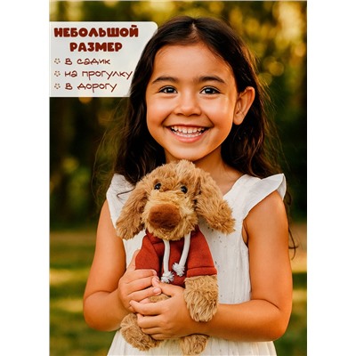 Мягкая плюшевая игрушка обнимашка собака 25 см в коричневом свитере