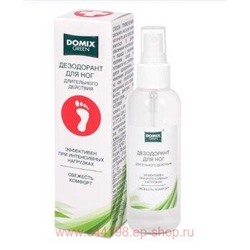 Domix Green Дезодорант-спрей для ног длительного действия 150 мл