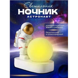 Светильник #23023350