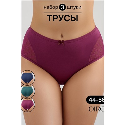 Трусы 8001 OIRO НАТАЛИ, 1128620