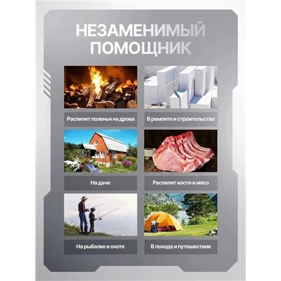 Артикул #22939493