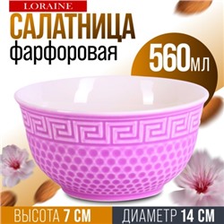 9-31549-3 Тарелка глубокая 560мл ФИОЛЕТВАЯ (х1)