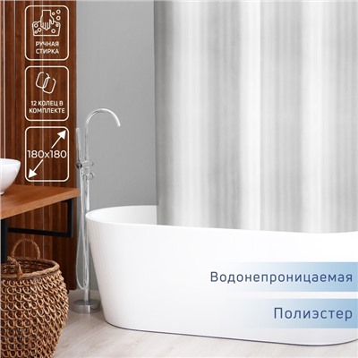 Штора для ванны Доляна «Полоска», 180×180 см, полиэстер, белая