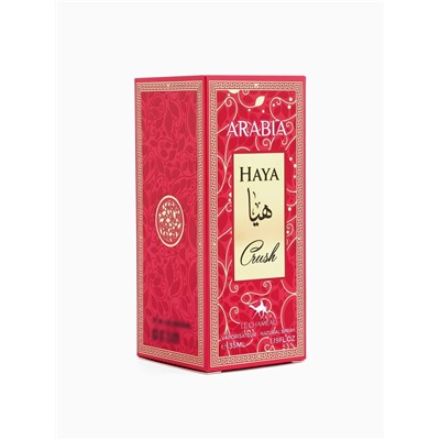 Парфюмерная вода женская Le Chameau ARABIA HAYA CRUSH, 35 мл (по мотивам EMPER CREATION)