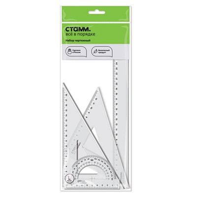 Набор геометрический 4 пр. размер L (линейка 30см, 2 треугольника, транспортир), прозрачный,бесцв., европодвес НЧ-31447 Стамм