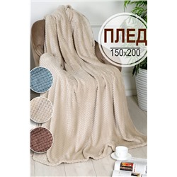 Плед велсофт Bio-Line, мягкий пушистый кубик НАТАЛИ, 1098183