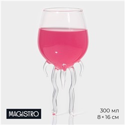 Бокал для коктейля Magistro «Медуза», 300 мл, 8×16 см, стекло, прозрачный