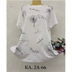 Футболка 1983727-1