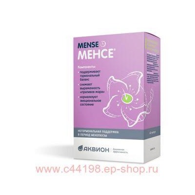 Менсе капс N 40