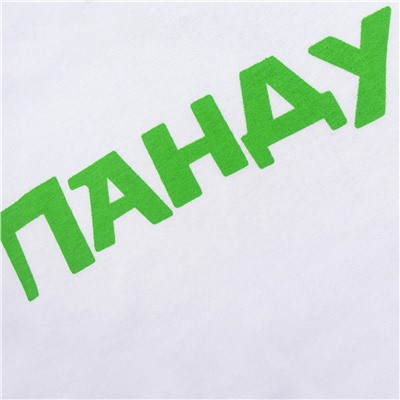 YOULALA Пижама 0936102301