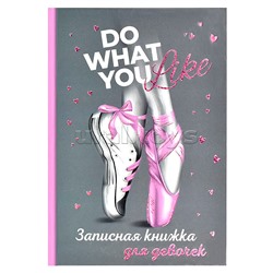 Записная книжка для девочек 48л. А5 "Балет" 145х205 мм, блок - полноцветная печать, тверд. переп