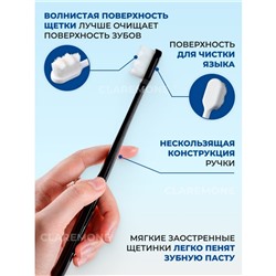 Зубная щетка 10000 щетинок, белая