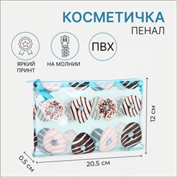 Косметичка-пенал на молнии, средний размер, с ярким рисунком, голубая