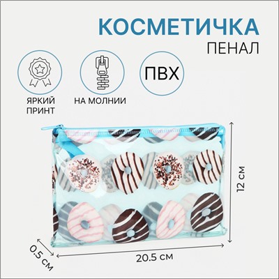 Косметичка-пенал на молнии, средний размер, с ярким рисунком, голубая