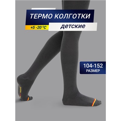 КОЛГОТКИ ТЕРМО ДЕТСКИЕ 720T-1420