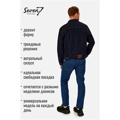 Куртка SEVEN7ORIGINAL, 1093077