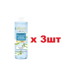 BIELENDA HYDRA CARE Увлажняющая мицеллярная вода для снятия макияжа Кокос и Алоэ 500мл 3шт