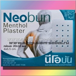 Необун обезболивающий тайский пластырь, КОРОБКА из 20 штук