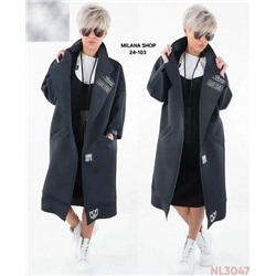 Кардиган #23055807