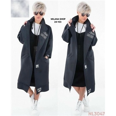 Кардиган #23055807