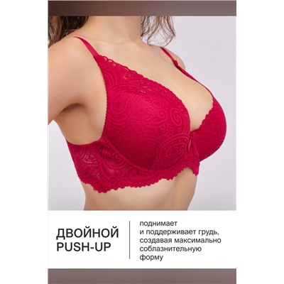 Бюстгальтер кружевной OIRO с пуш-ап ALICE 1032 НАТАЛИ, 1199659