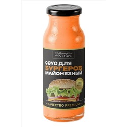 Соус майонезный "Для бургеров" бутылка стекло 220г ЭКОПРОДУКТЫ, 1185140