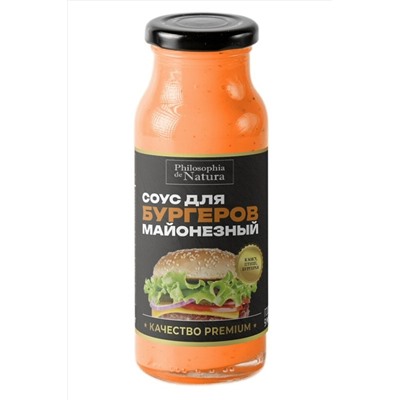 Соус майонезный "Для бургеров" бутылка стекло 220г ЭКОПРОДУКТЫ, 1185140