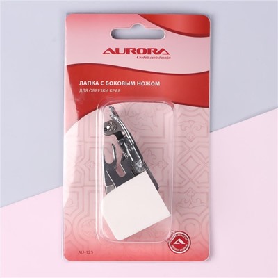 Лапка для швейных машин, с боковым ножом для обрезки края, 7.2×3×3.7 см