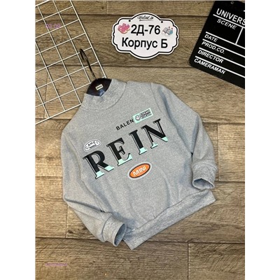 водолазка 1815254-4