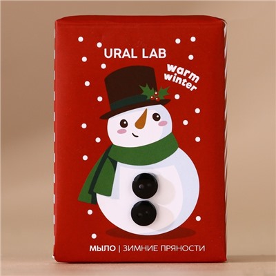 Подарочный набор новогодний URAL LAB «Снегопад чудес»: мыло для рук кусковое 100 г и мочалка для тела