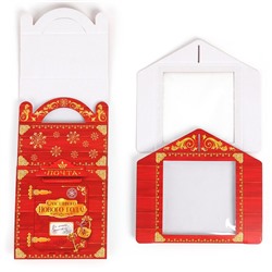 Коробка кондитерская с окном, сундук, «Новогодняя почта», 20×20×20 см,