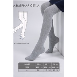 Колготки 2п. АПРЕЛЬ, 946894