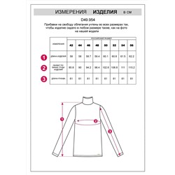 VILATTE Джемпер D49.954