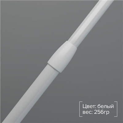 Карниз для ванной Доляна, телескопический, d=3,2 см, 70-120 см, белый