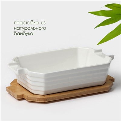 Форма для запекания BellaTenero, 1 л, 25.6×14.9×6.2 см, с бамбуковой крышкой, керамика, белая