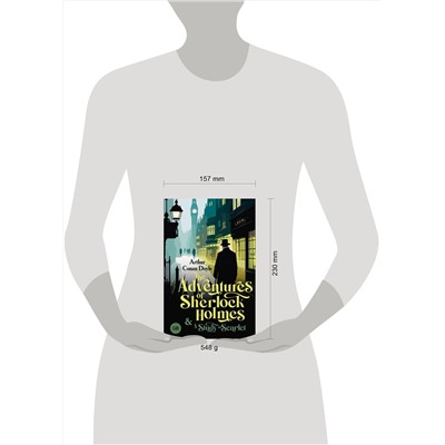 АСТ Arthur Conan Doyle "The Adventures of Sherlock Holmes"