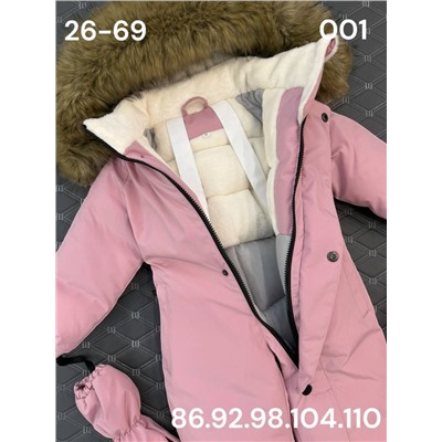 Комбинезон 001 розовый