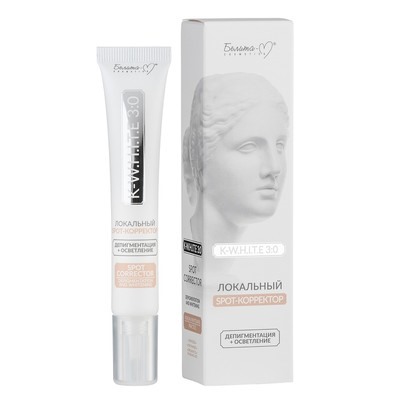Локальный spot-корректор ДЕПИГМЕНТАЦИЯ + ОСВЕТЛЕНИЕ 20 г
